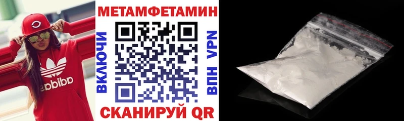 АМФЕТАМИН Розовый darknet какой сайт Новая Ляля МЕГА как войти