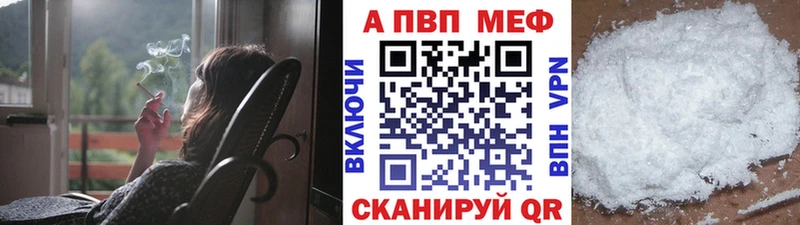где купить наркоту shop наркотические препараты A PVP мука Новая Ляля