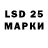 Марки 25I-NBOMe 1,8мг Myki Hc