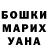 Меф 4 MMC Dominic Day