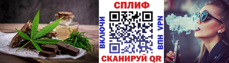 Canna-Cookies марихуана  даркнет сайт  blacksprut рабочий сайт  Новая Ляля 
