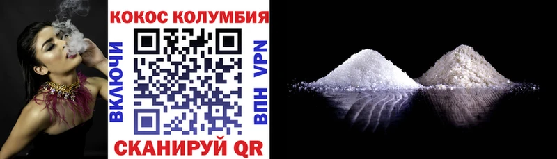 что такое наркотик  Новая Ляля  КОКАИН FishScale 