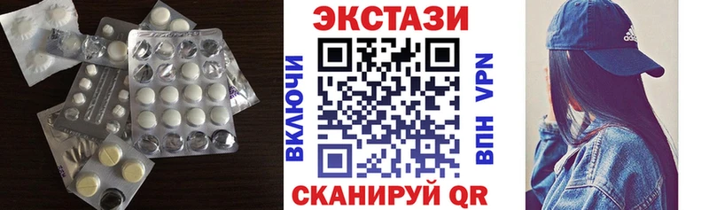 Ecstasy Cube  Новая Ляля 
