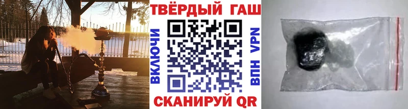 ГАШИШ гарик  мега рабочий сайт  Новая Ляля 