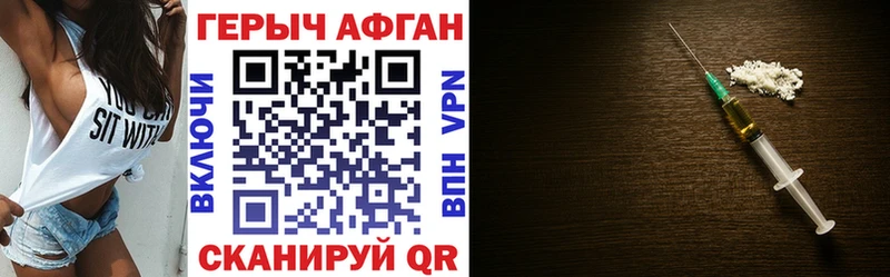 Героин гречка  закладки  Новая Ляля 