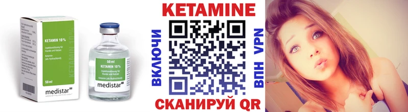Кетамин ketamine  mega зеркало  Новая Ляля  наркотики 