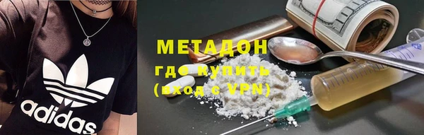 молекула духа Алексин