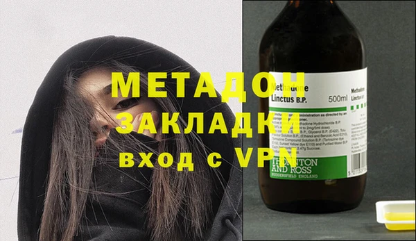 молекула духа Алексин