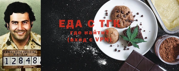молекула духа Алексин