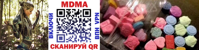 МДМА Molly  дарнет шоп  Новая Ляля 