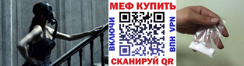 Мефедрон мяу мяу  Новая Ляля 