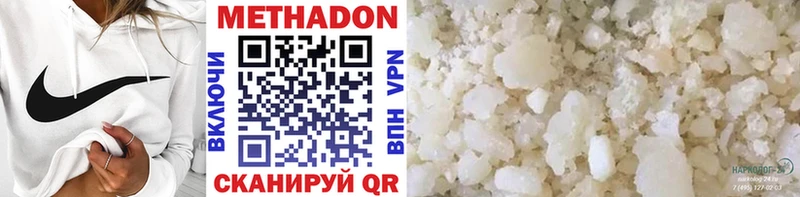 Метадон мёд  Новая Ляля 