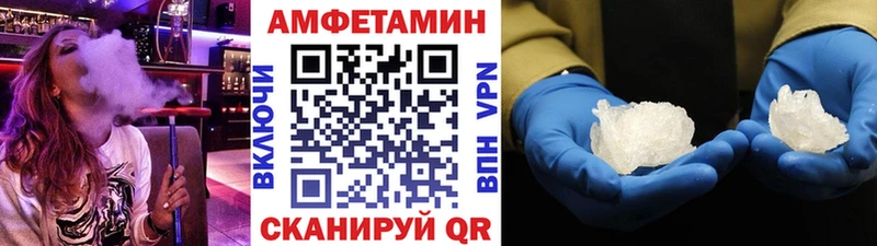 Метамфетамин мет  Новая Ляля 