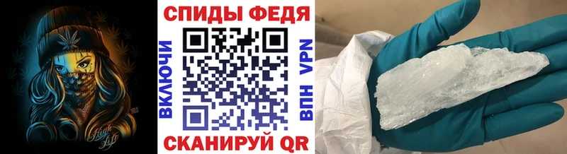 МЕТАМФЕТАМИН мет Новая Ляля