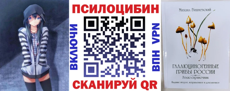 сайты даркнета какой сайт  Новая Ляля  Псилоцибиновые грибы ЛСД 
